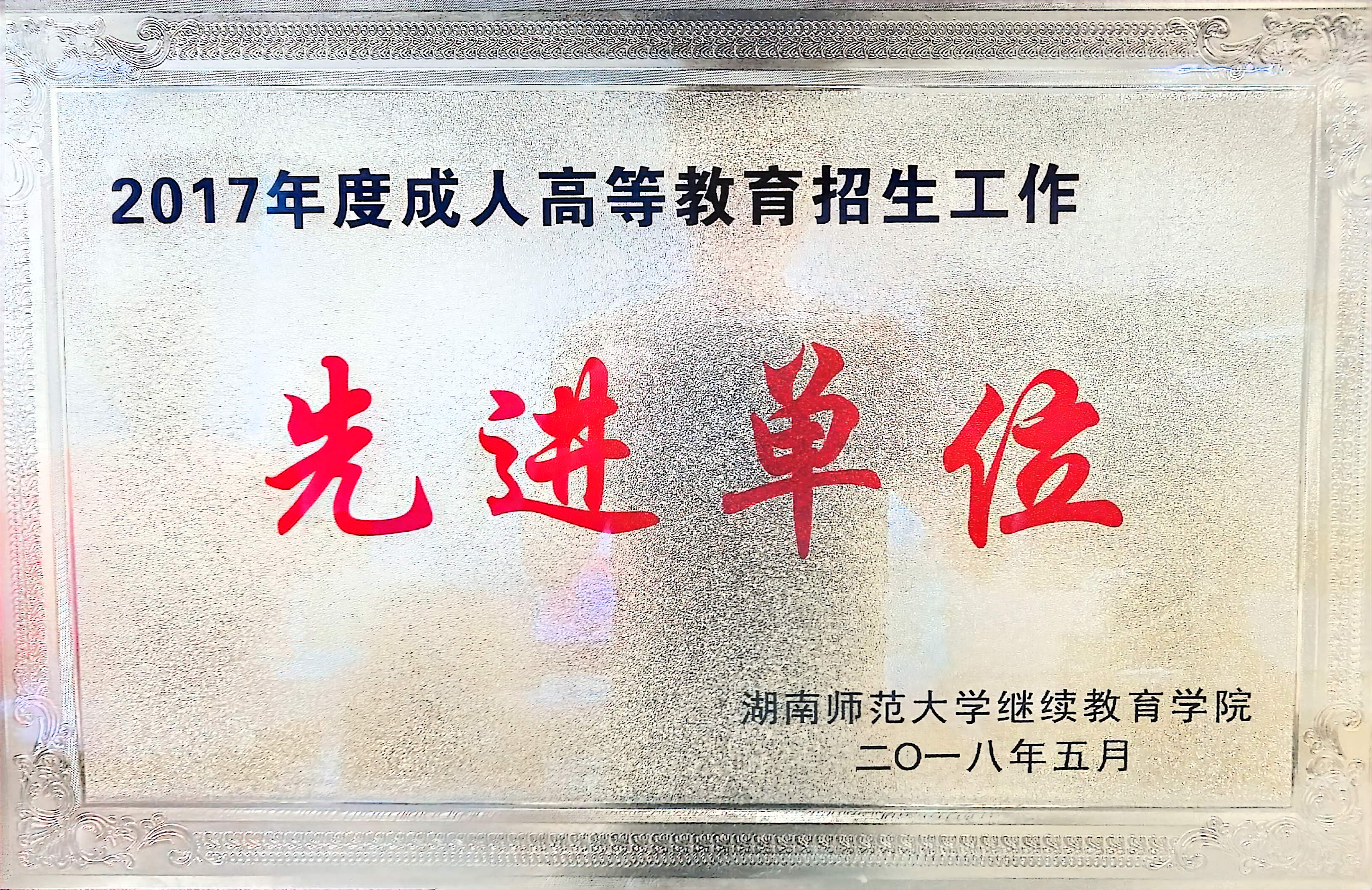 证书10