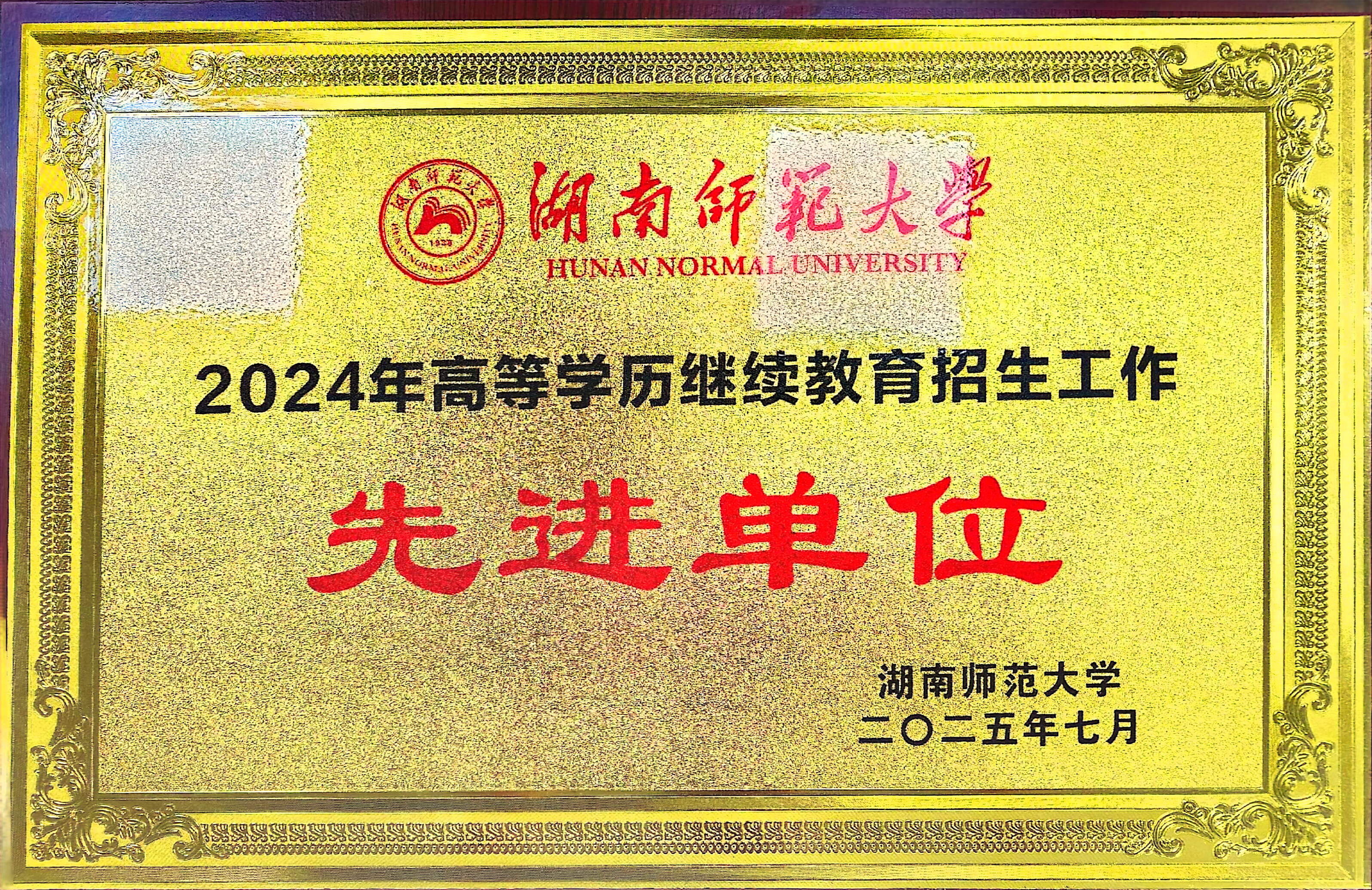 证书12