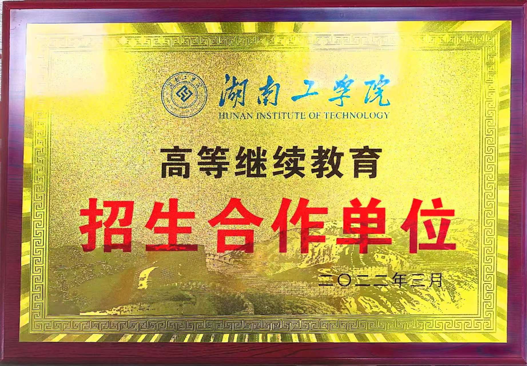 证书14
