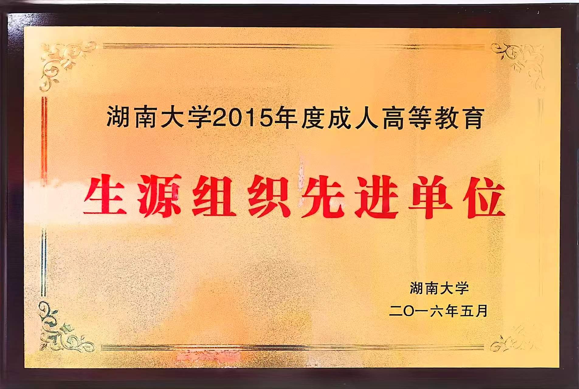 证书16