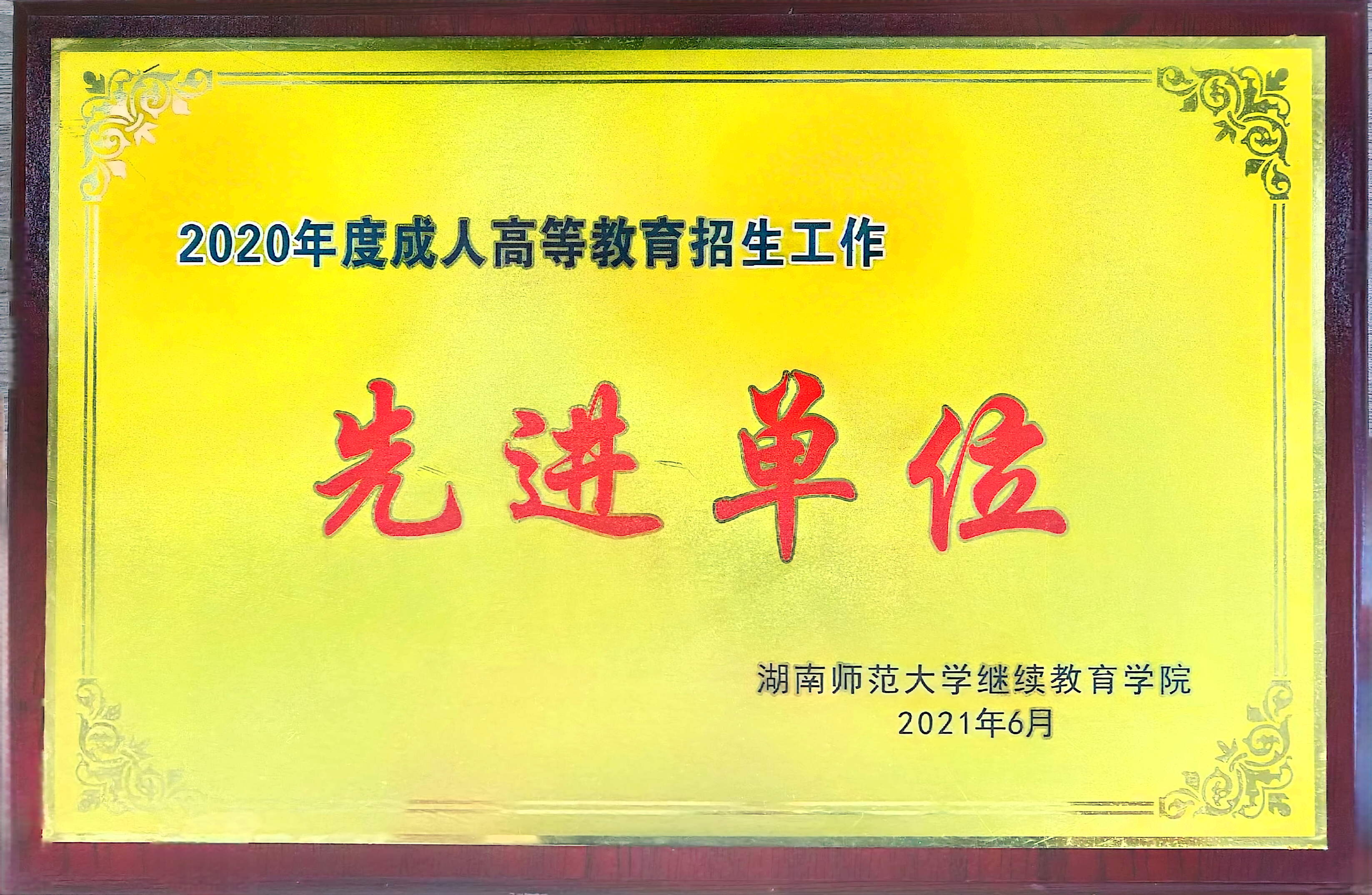 证书6