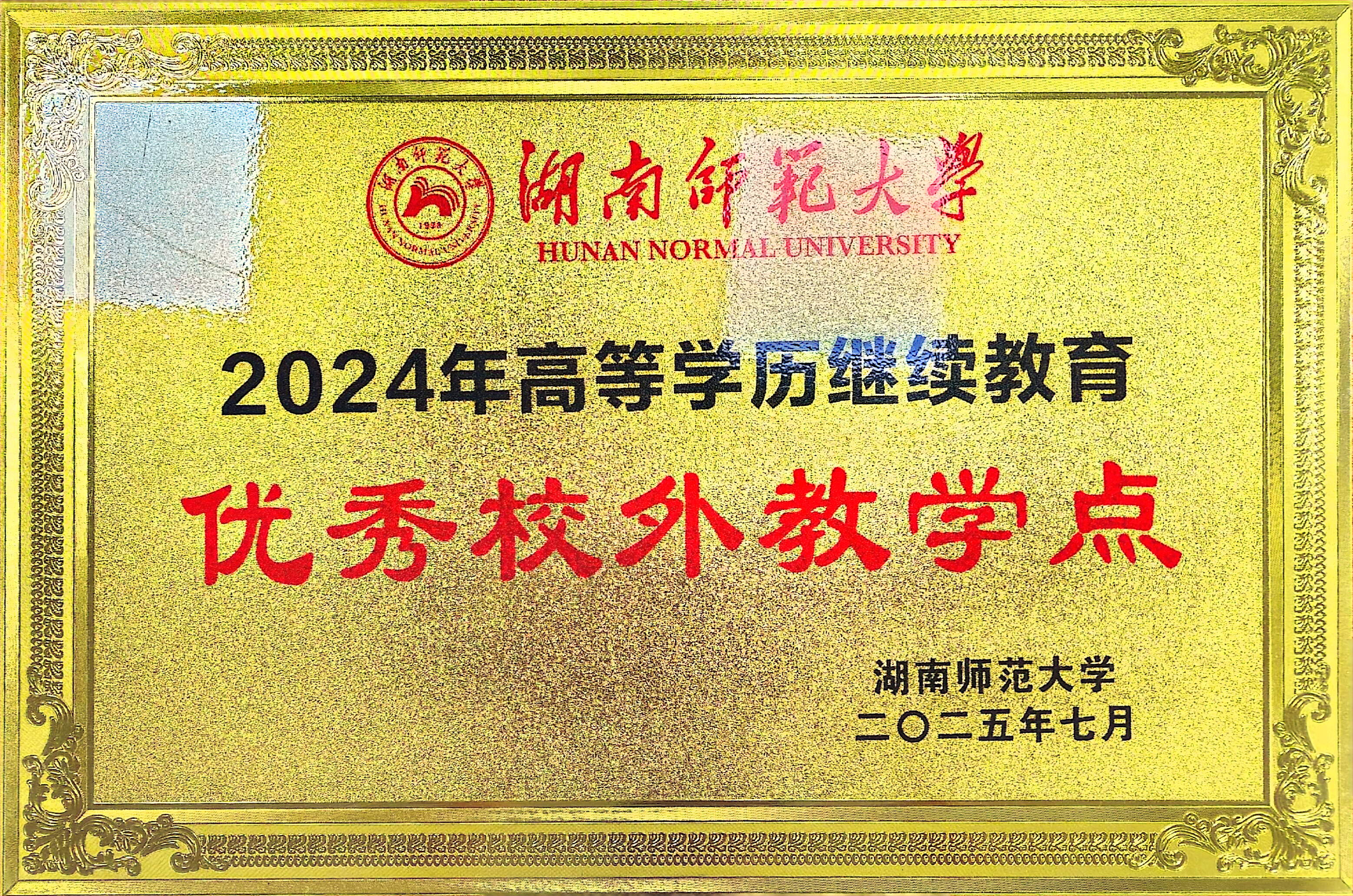 证书7